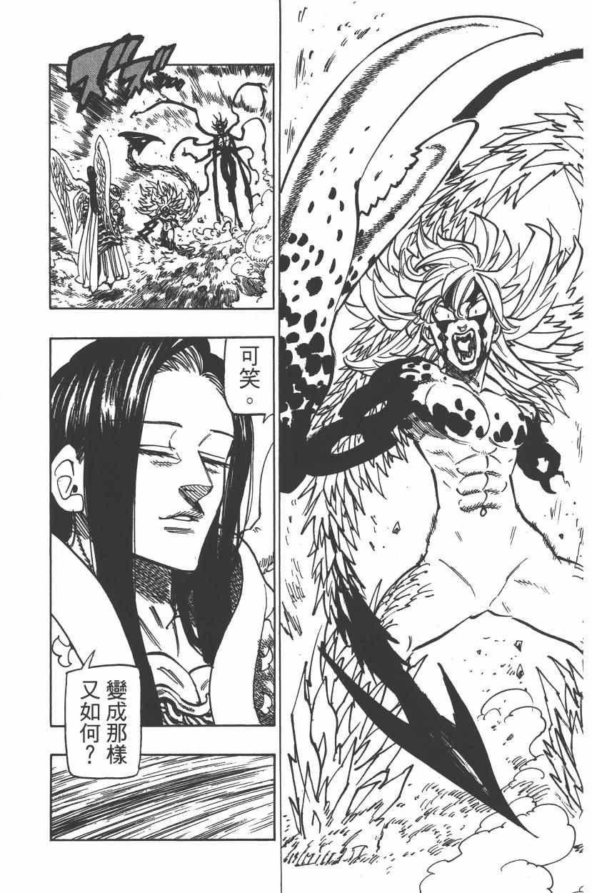 第25卷199