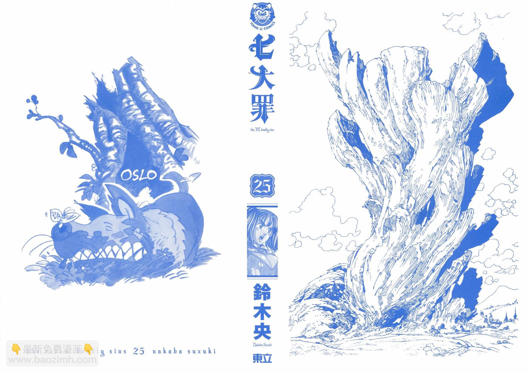 第25卷2