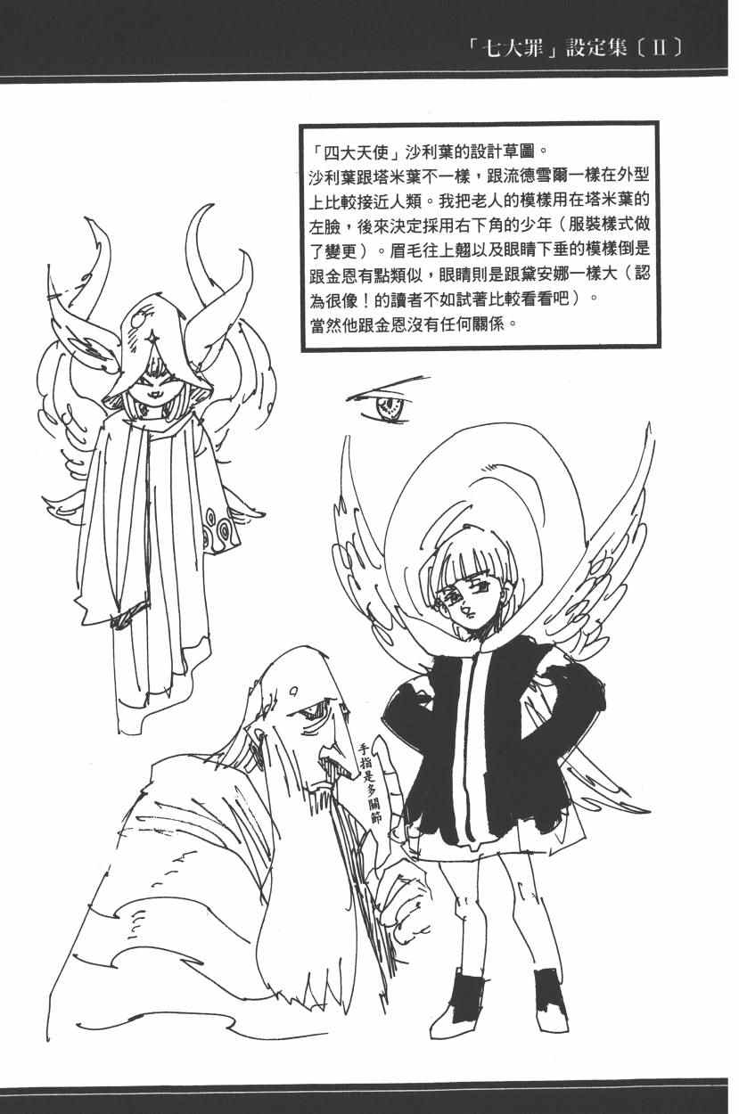第25卷201