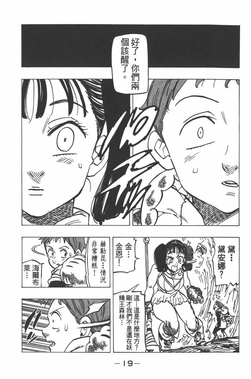 第25卷21
