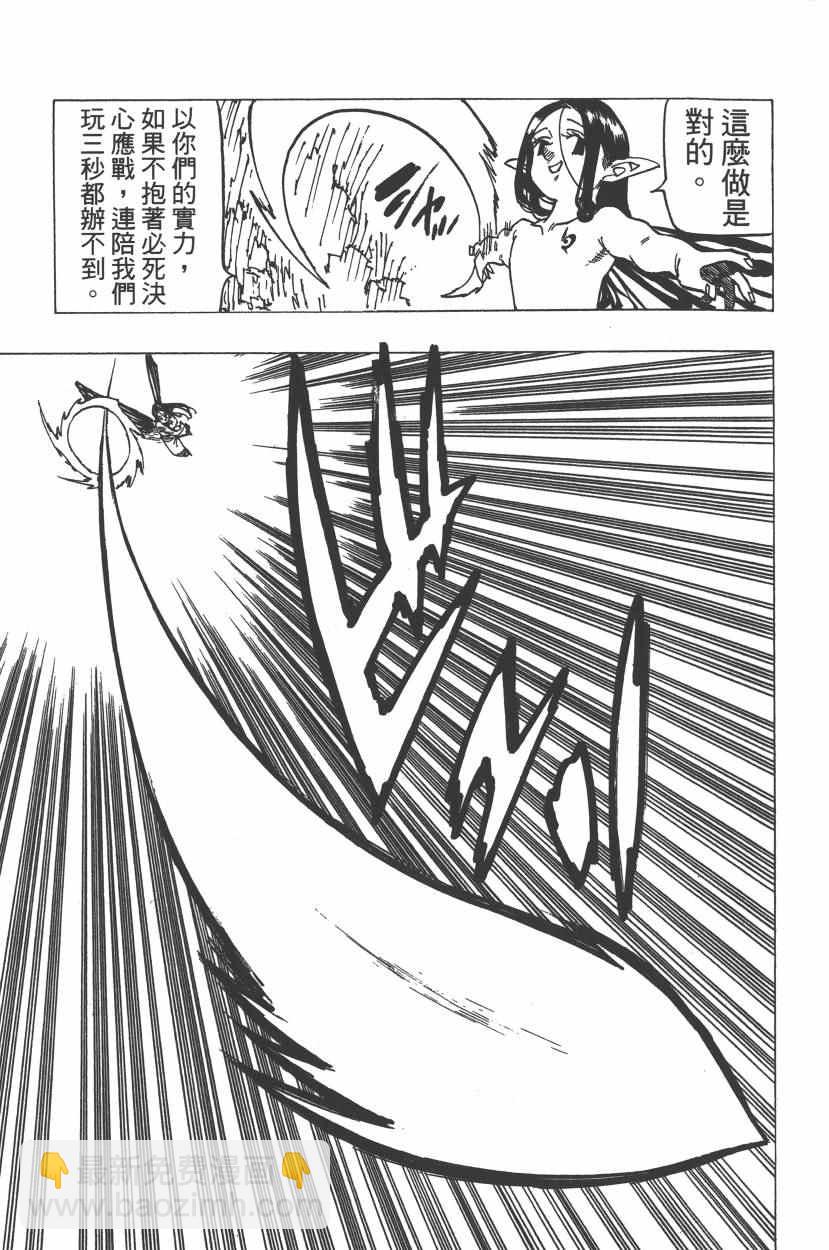 第25卷27