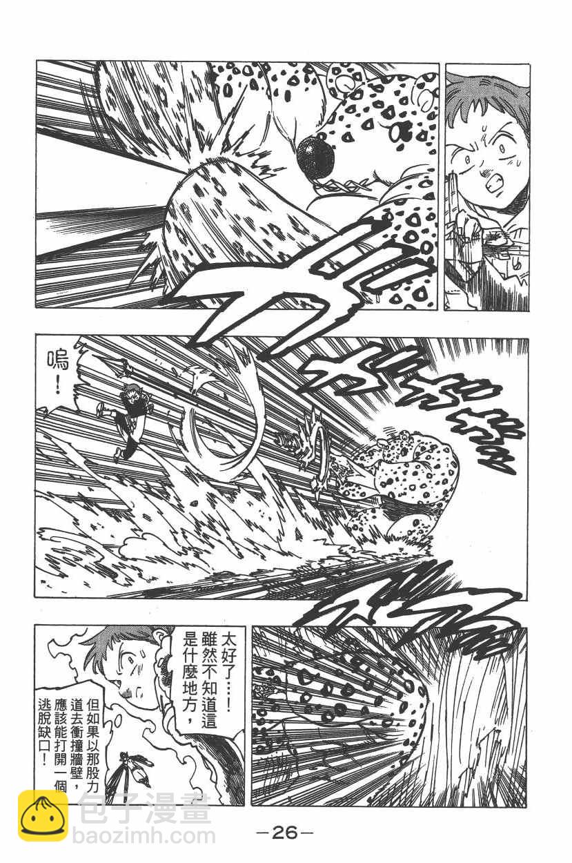 第25卷28