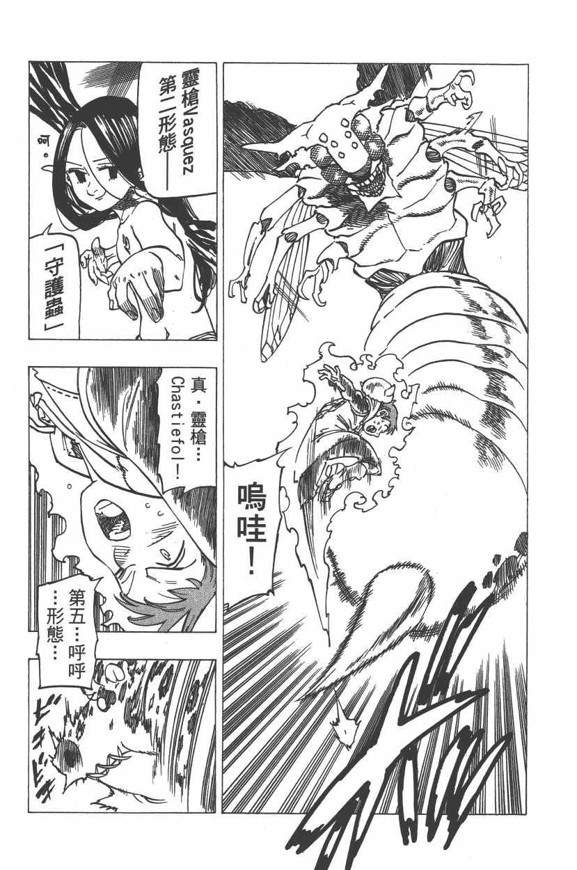 第25卷30