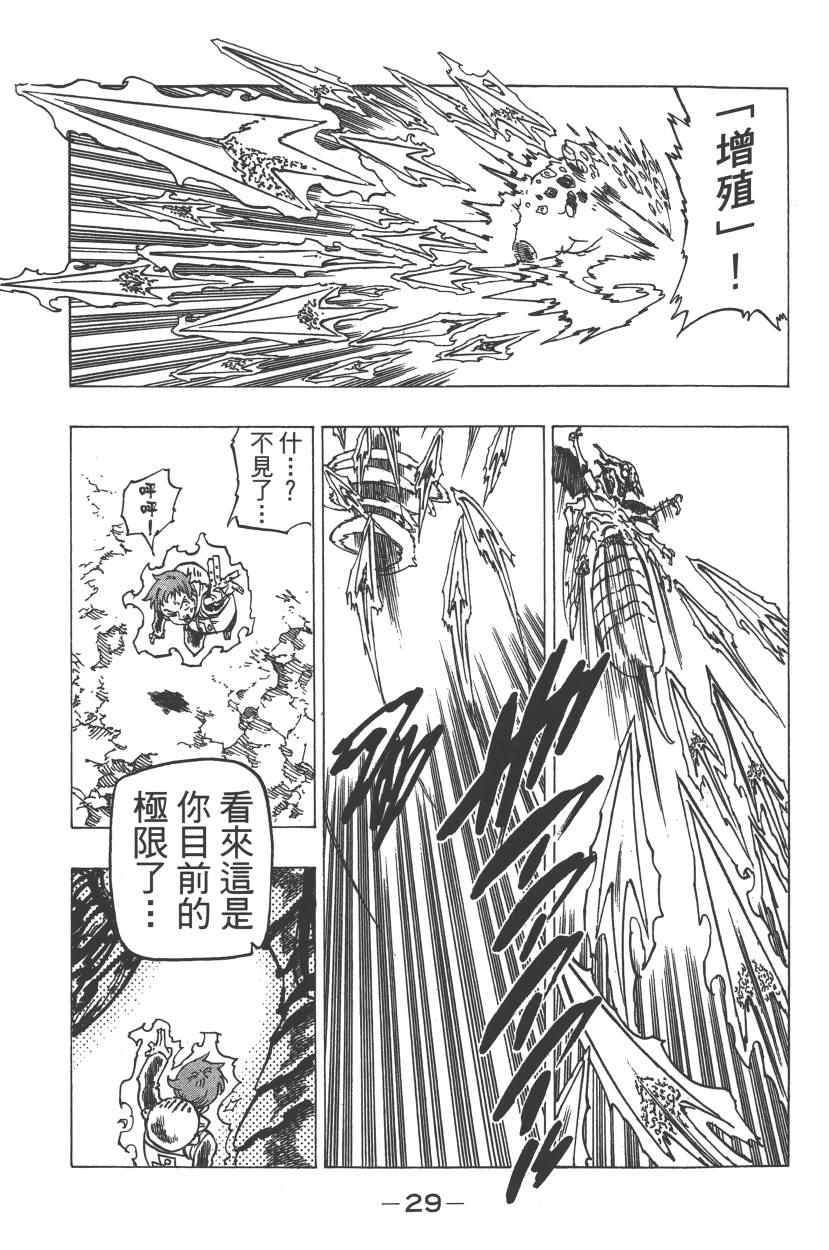 第25卷31