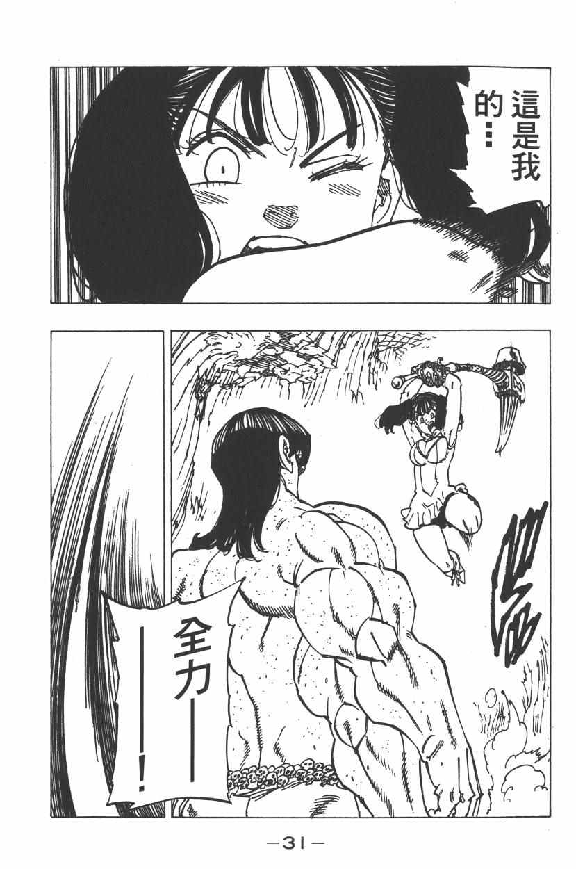 第25卷33