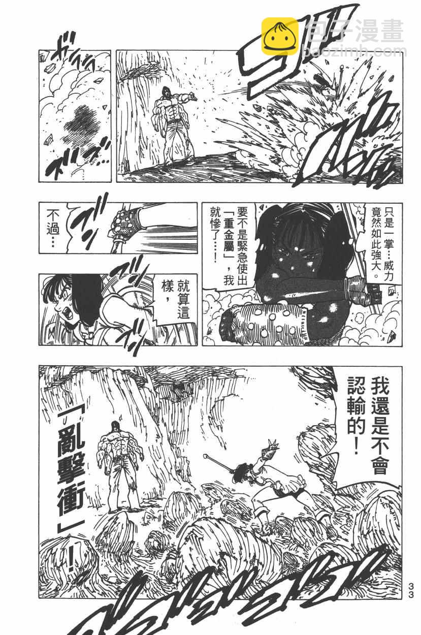 第25卷35