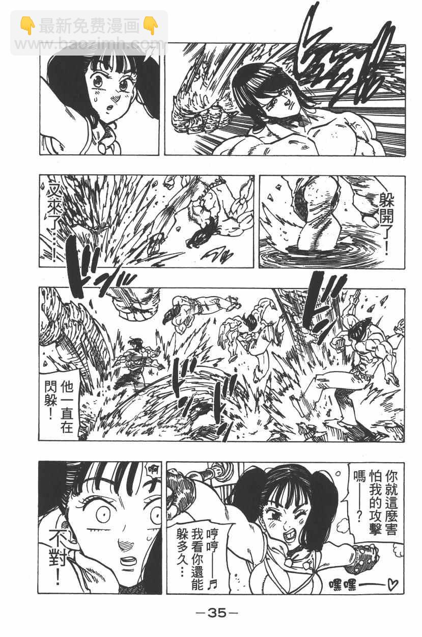 第25卷37