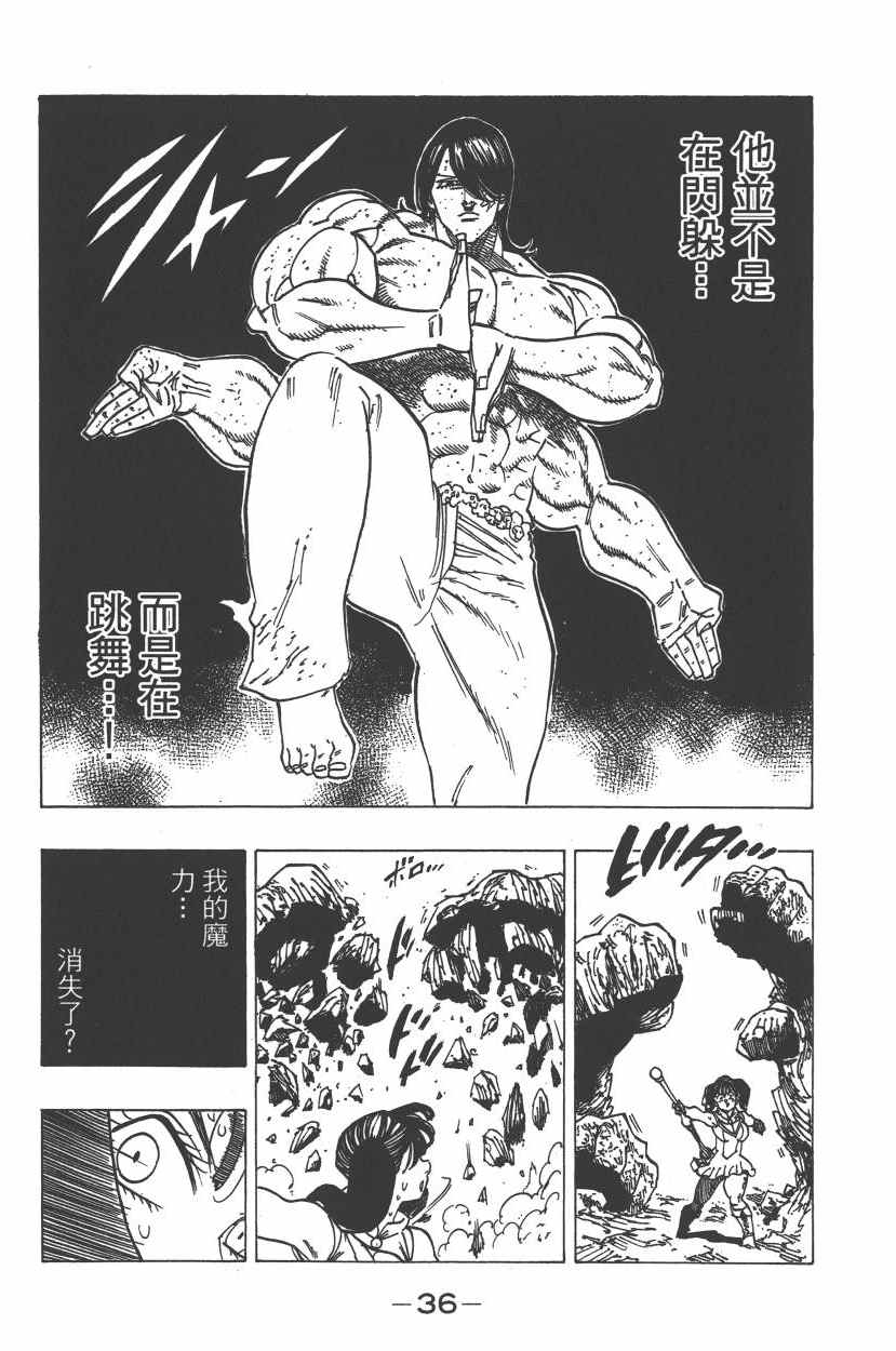 第25卷38
