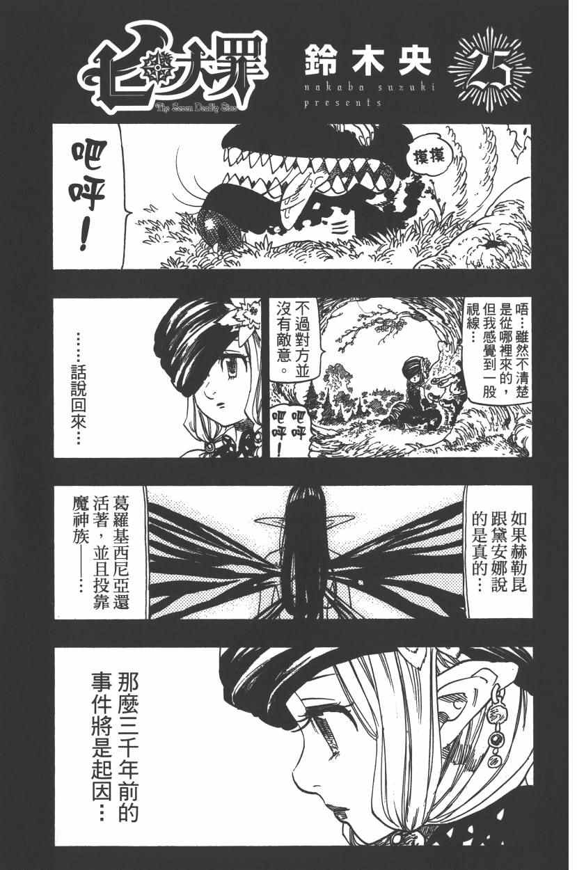 第25卷4