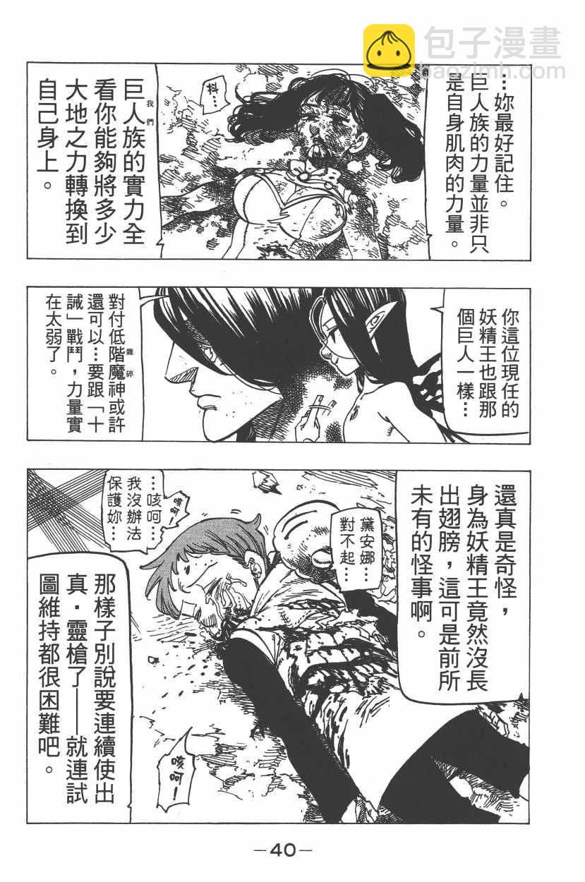 第25卷42