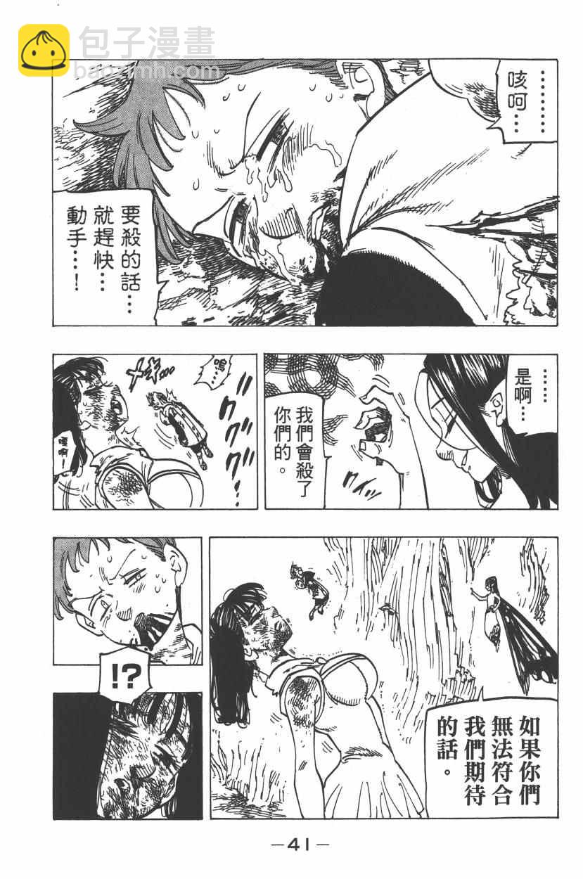 第25卷43