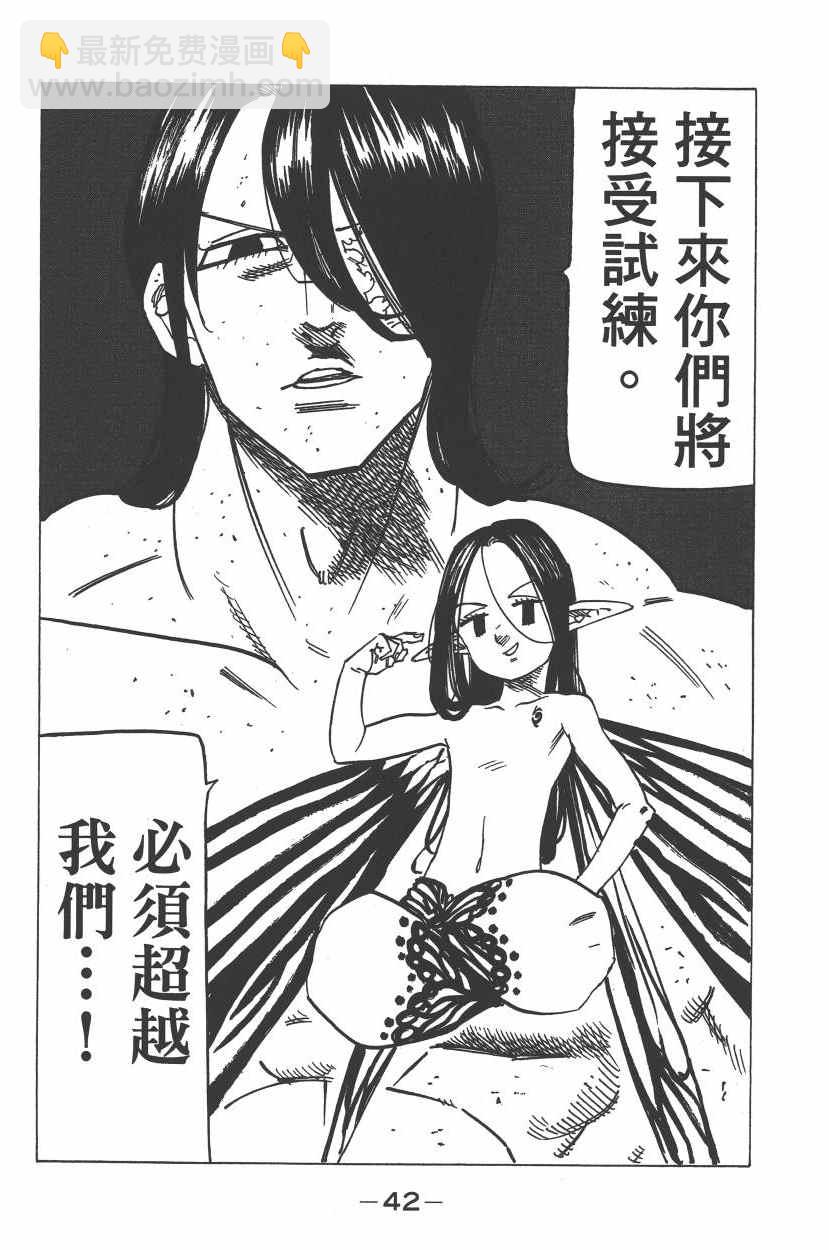 第25卷44