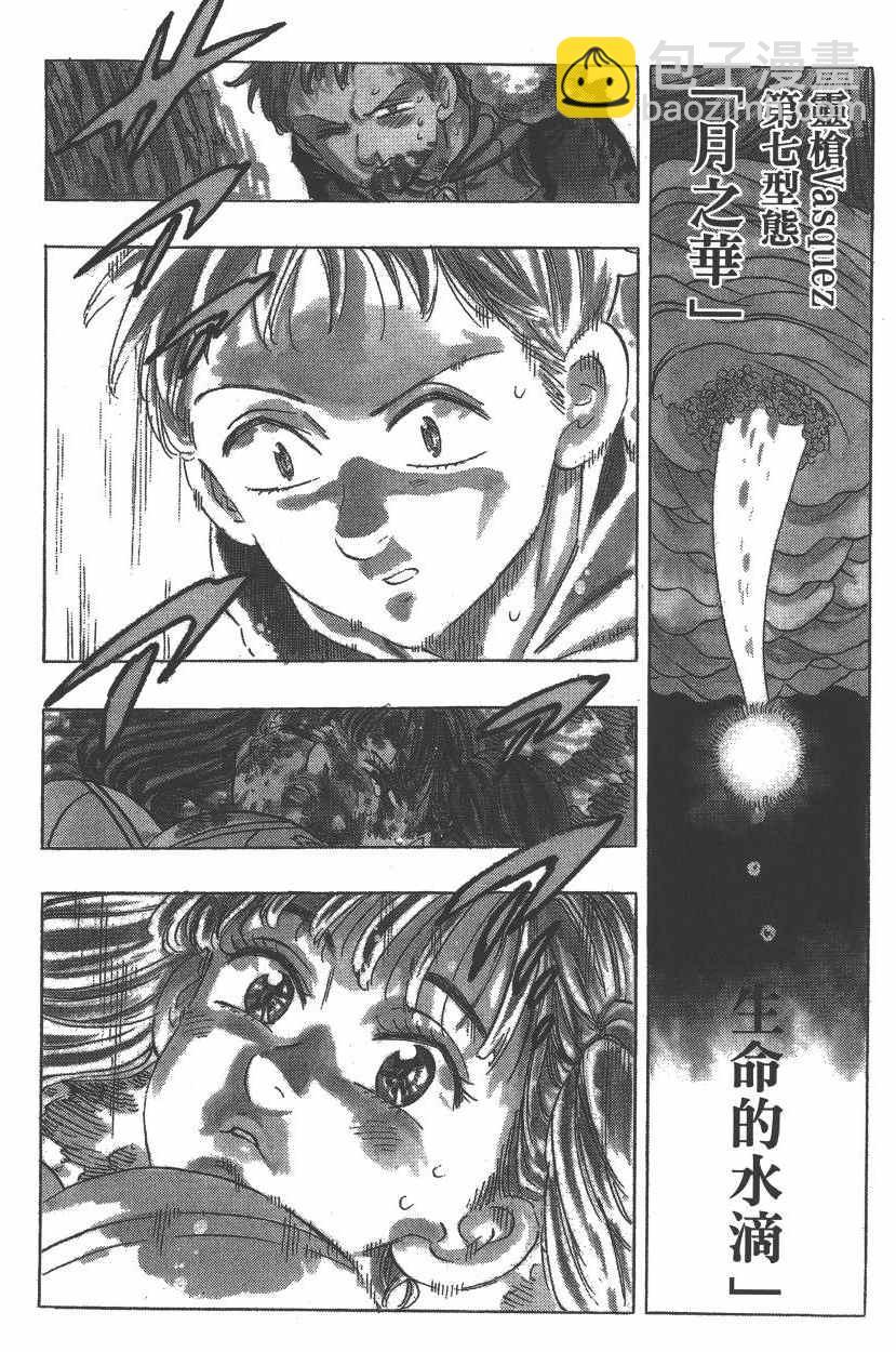 第25卷48