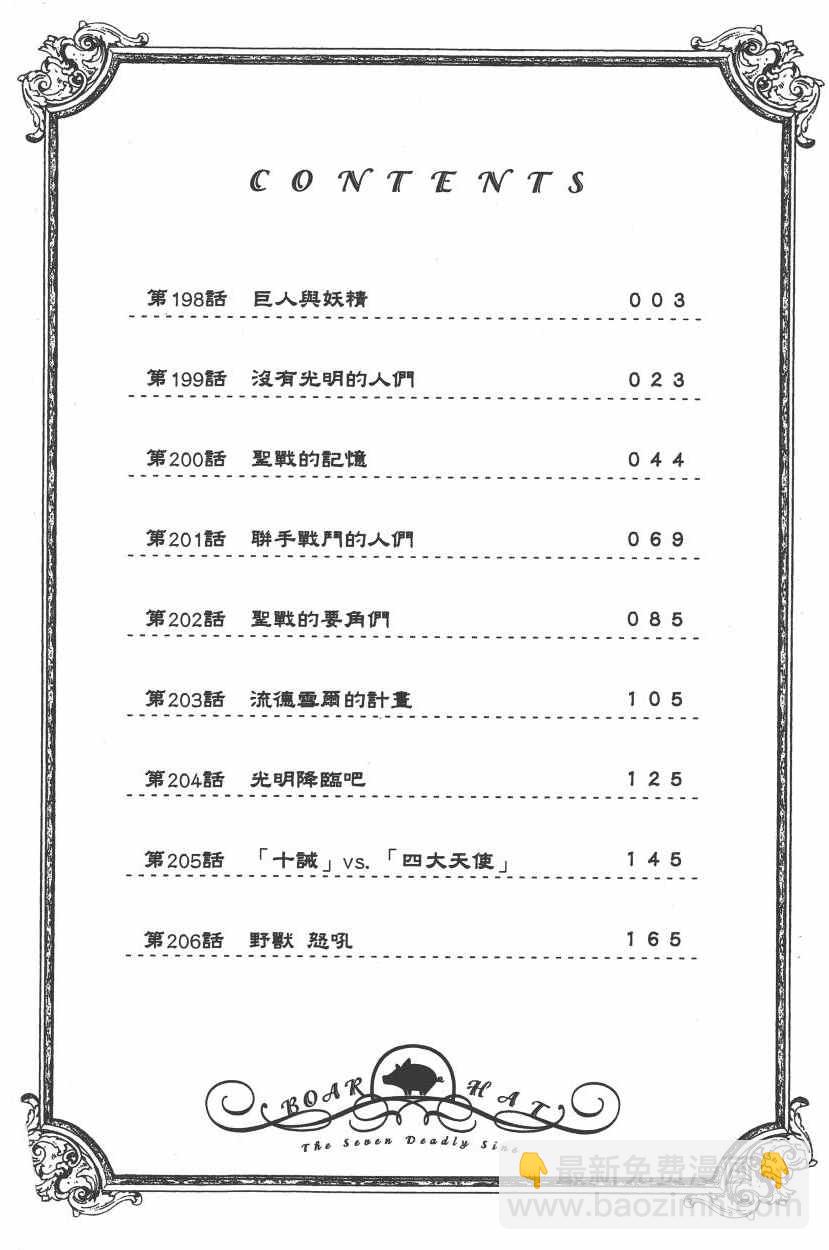 第25卷5