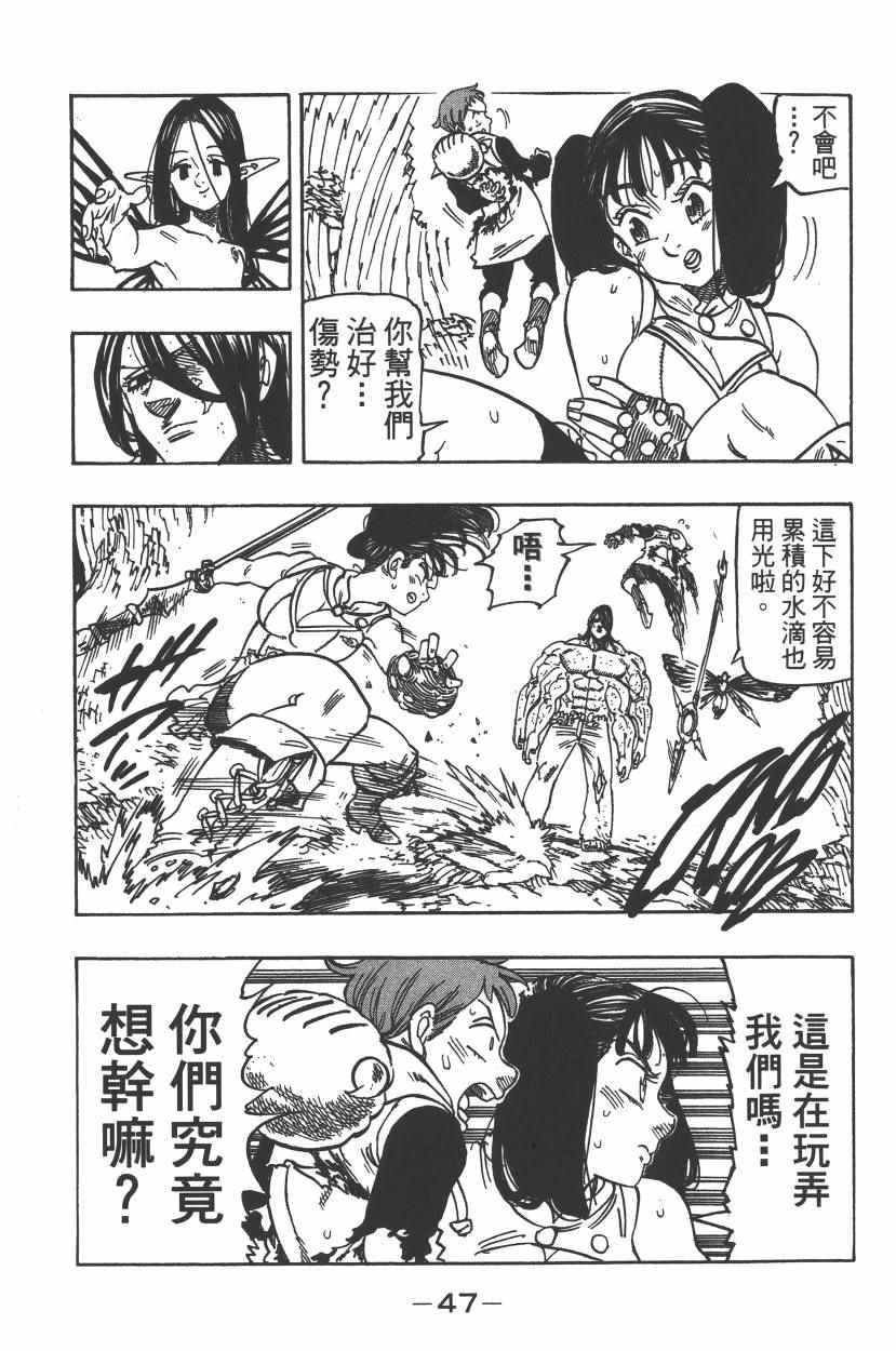 第25卷53