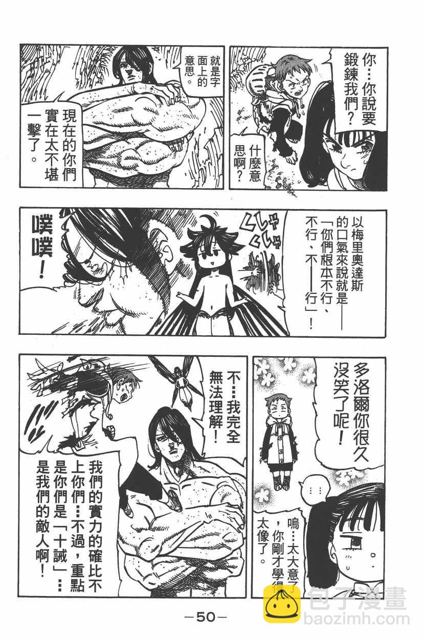 第25卷56