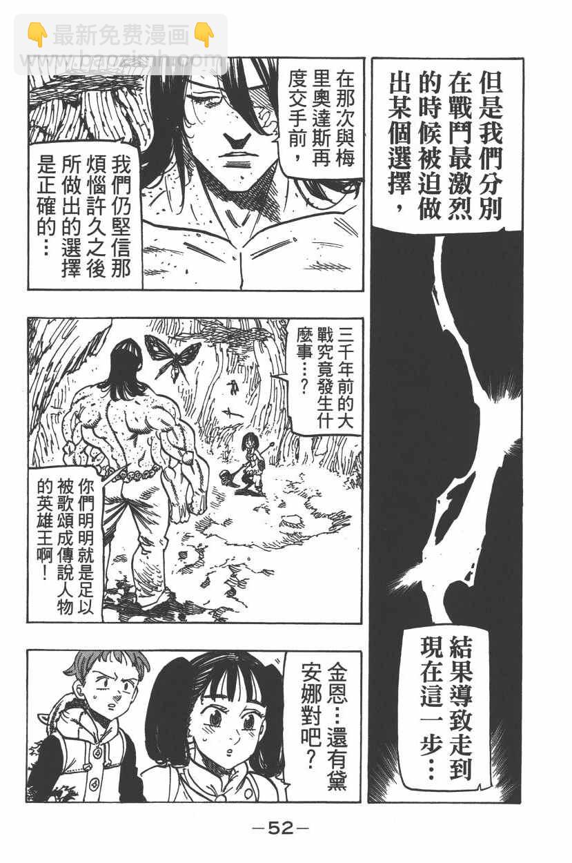 第25卷58
