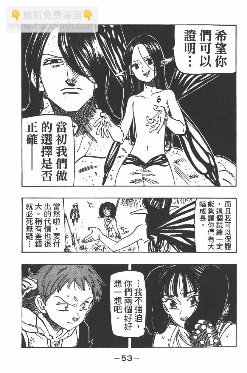第25卷59