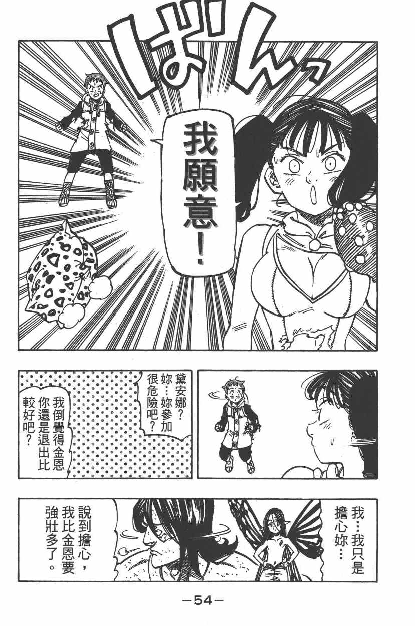 第25卷60