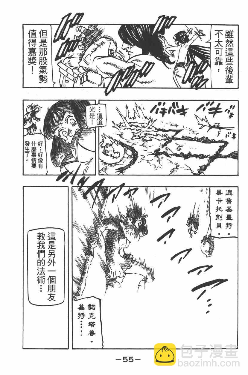 第25卷61