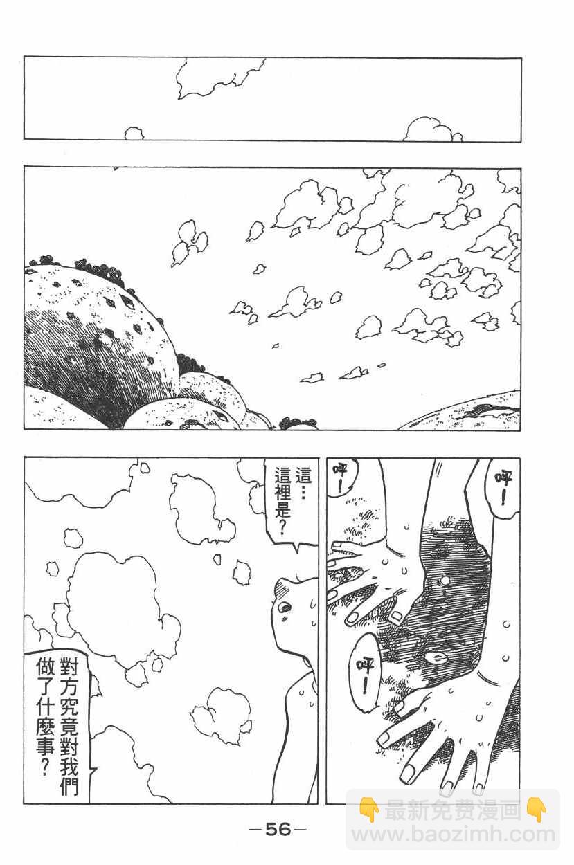 第25卷62
