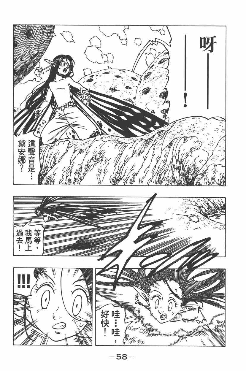 第25卷64