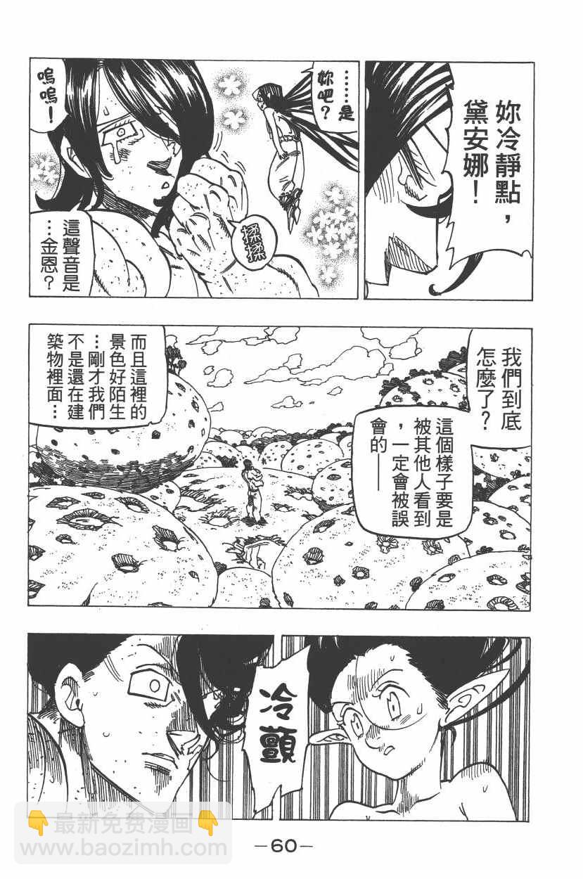 第25卷66