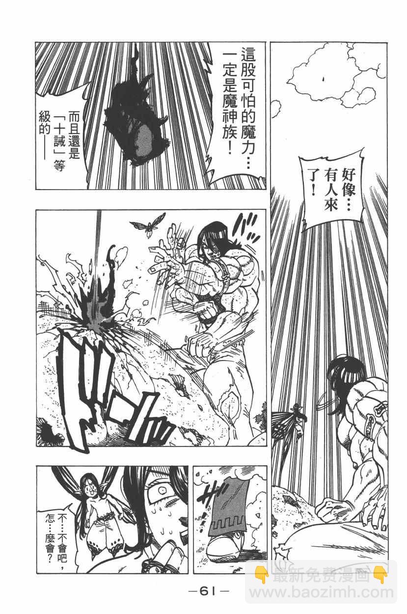 第25卷67