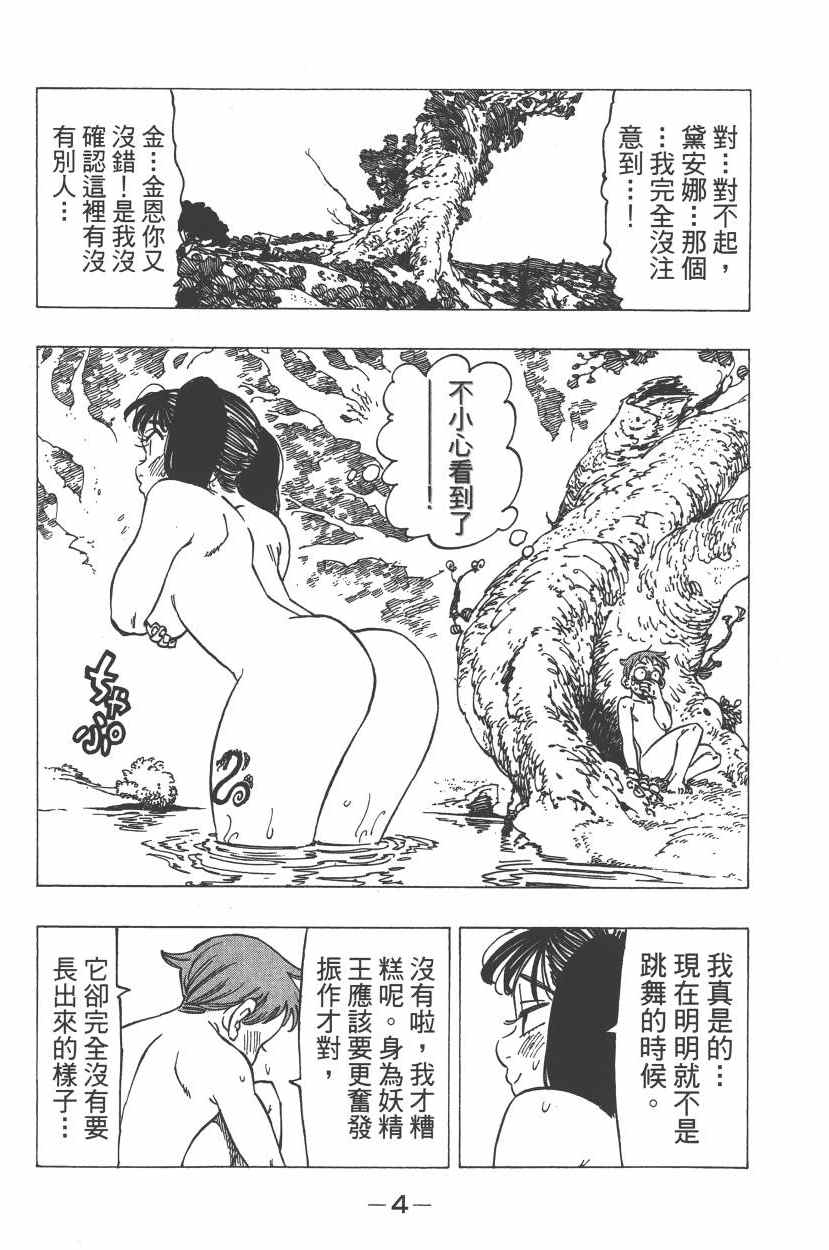 第25卷7