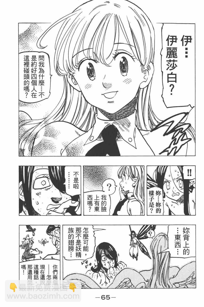 第25卷71