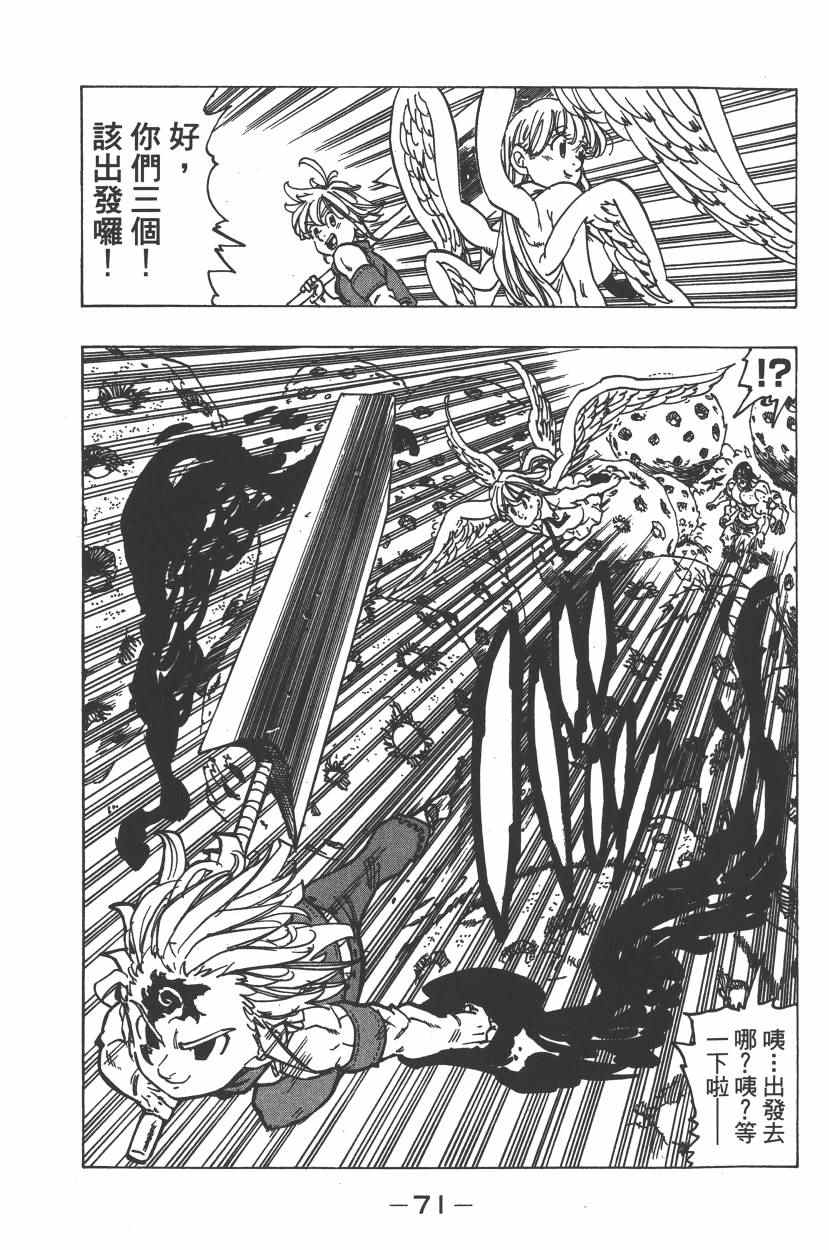 第25卷77