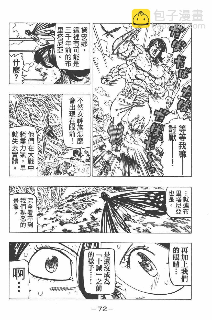 第25卷78