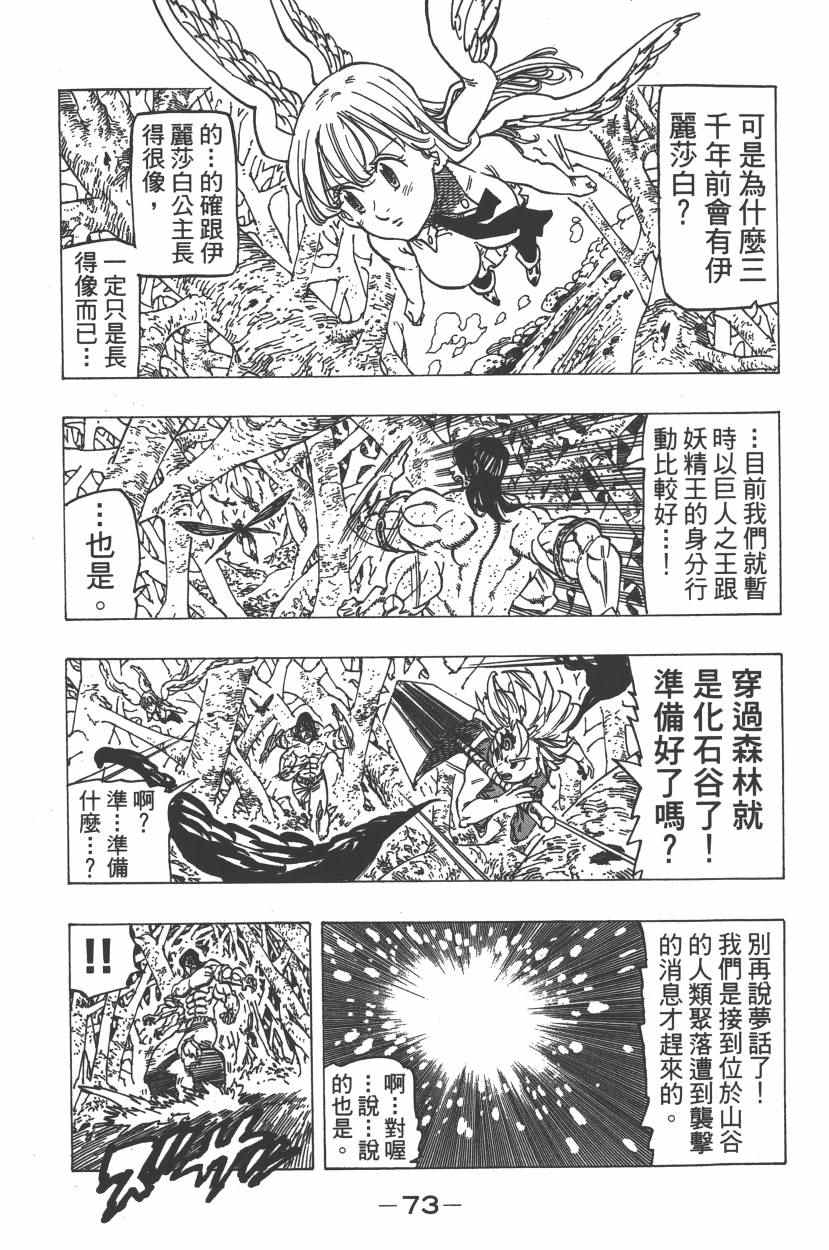 第25卷79