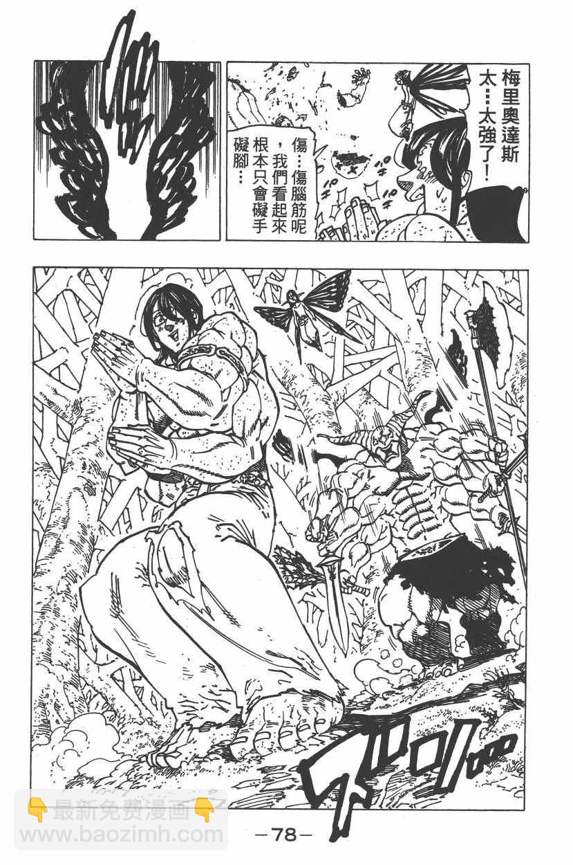 第25卷84