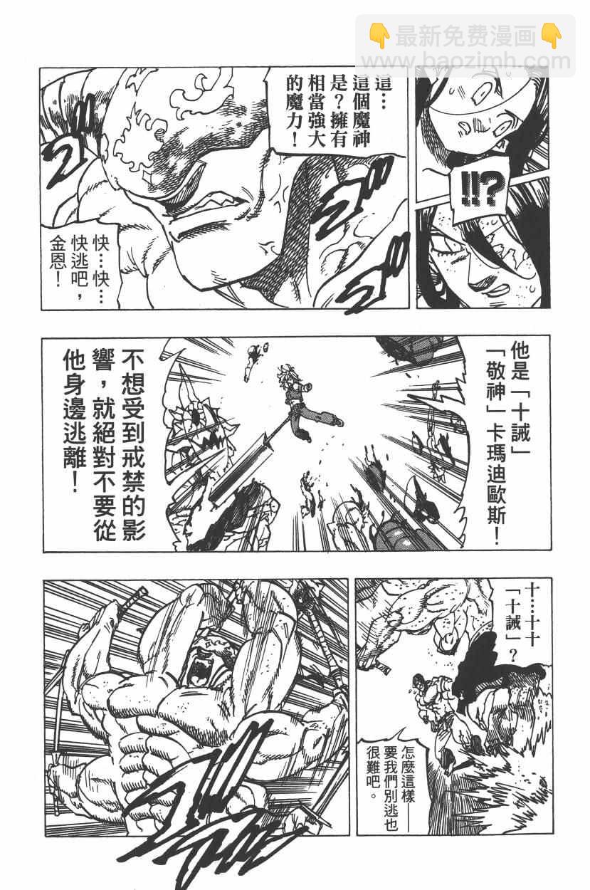 第25卷85