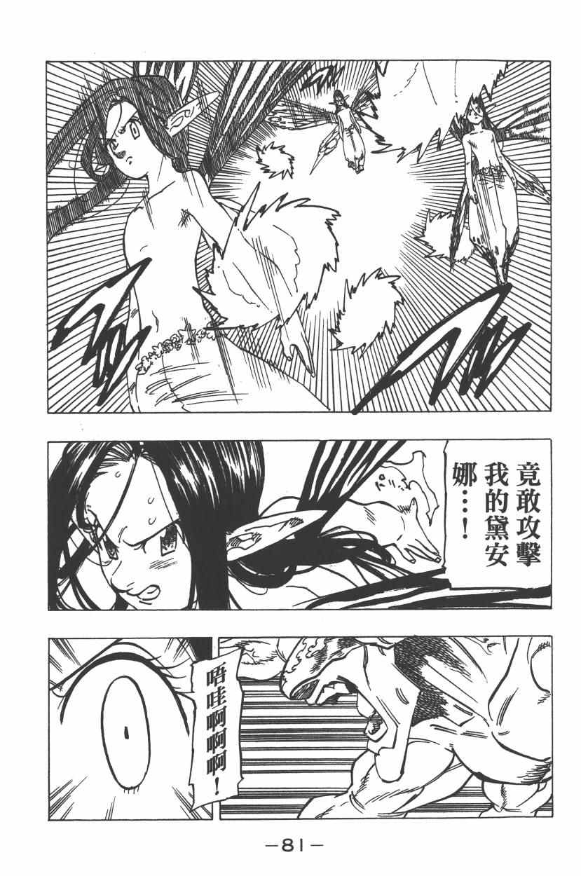 第25卷87