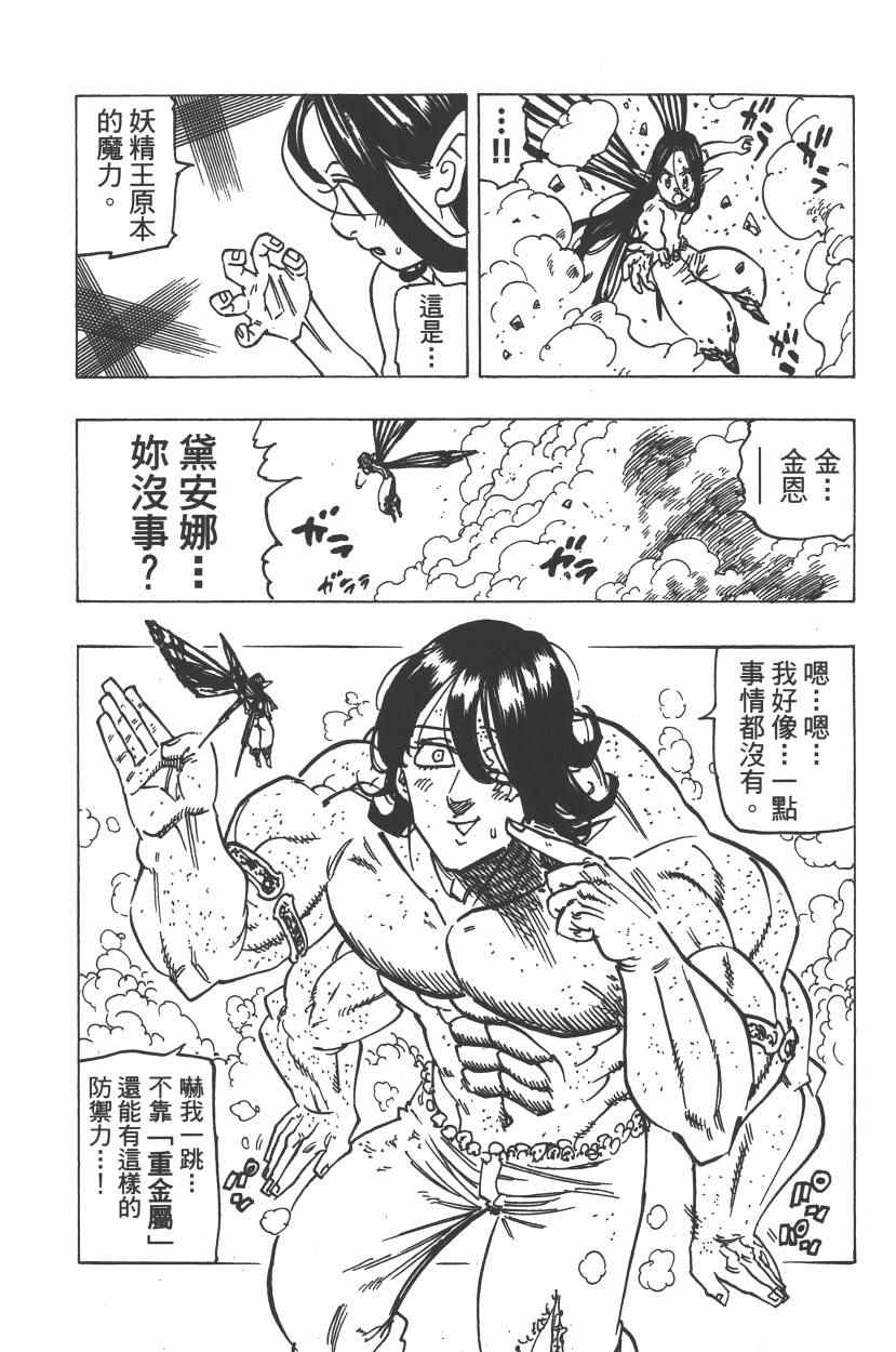 第25卷89