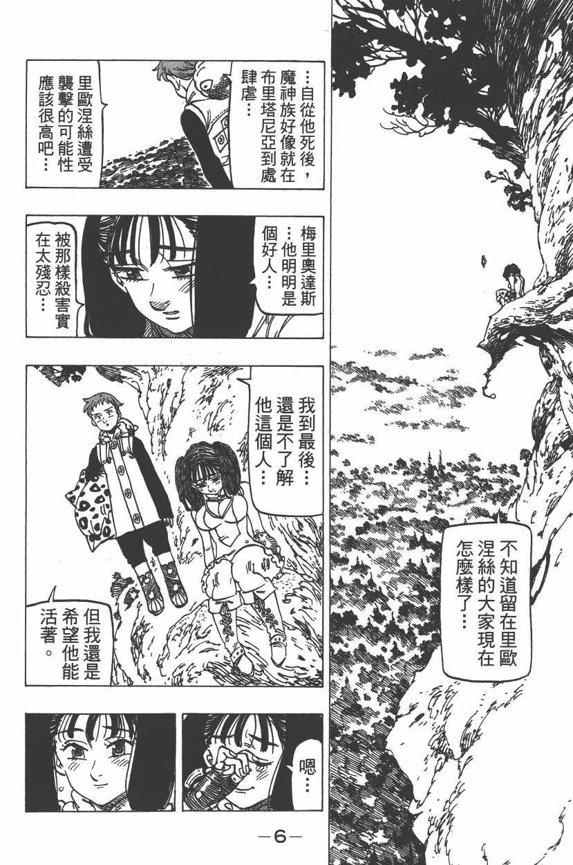 第25卷9