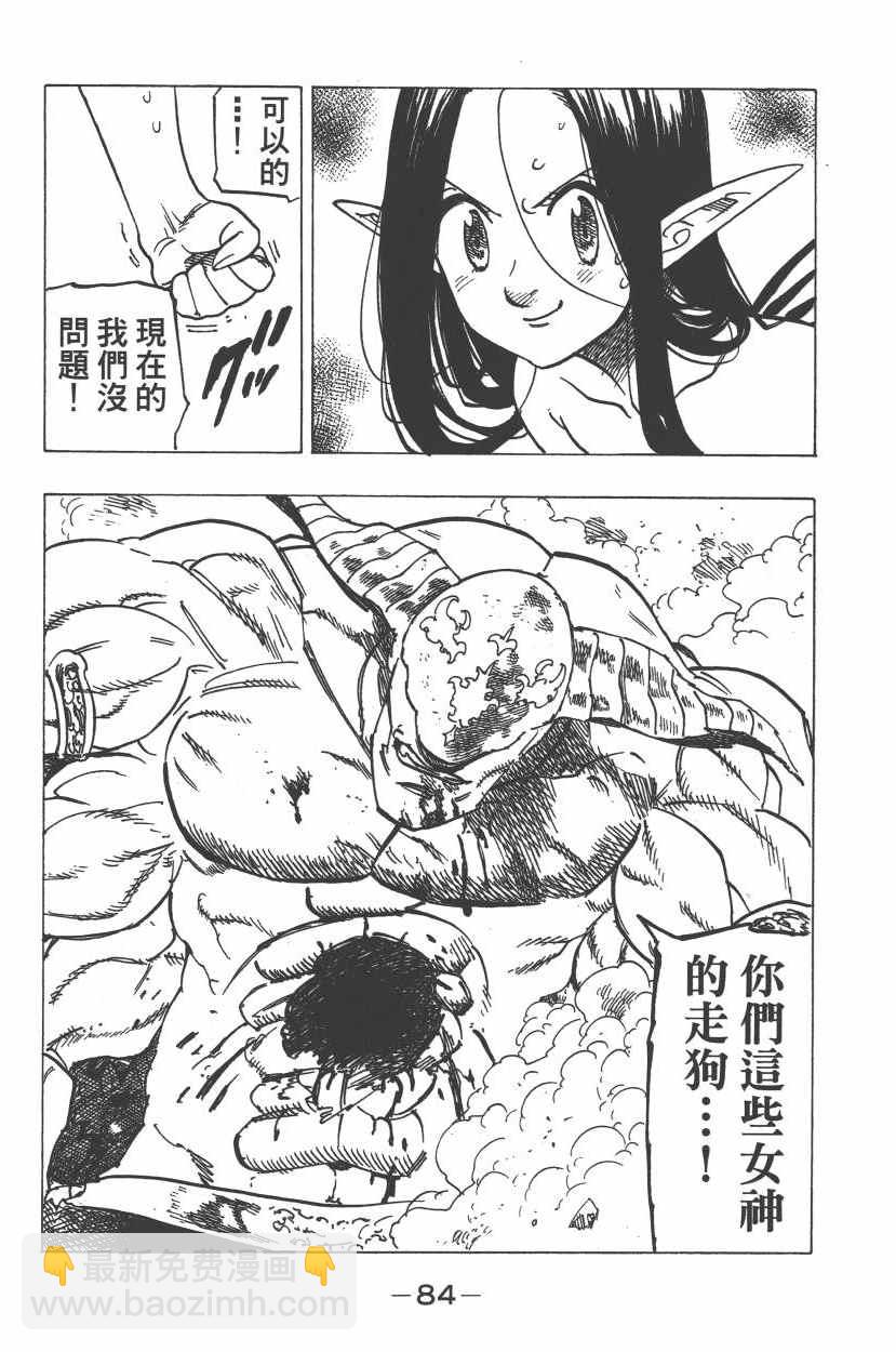 第25卷90