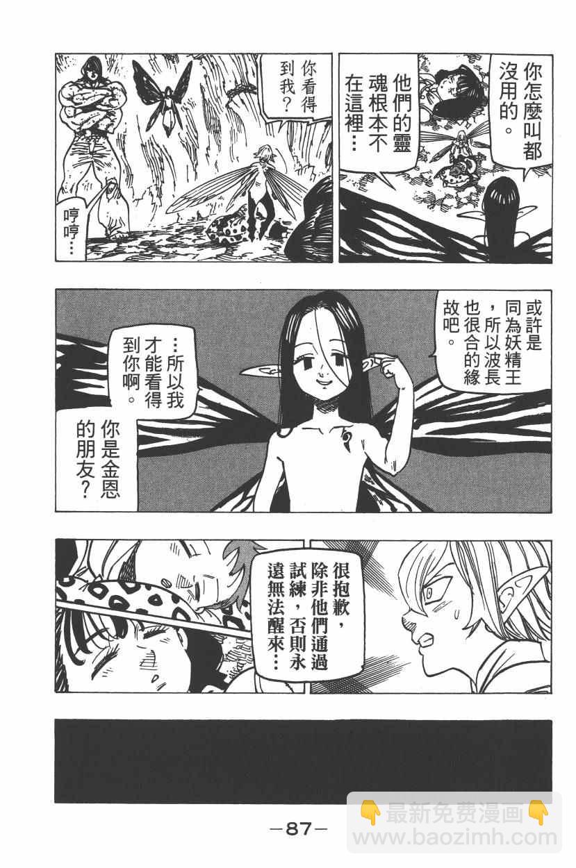 第25卷93