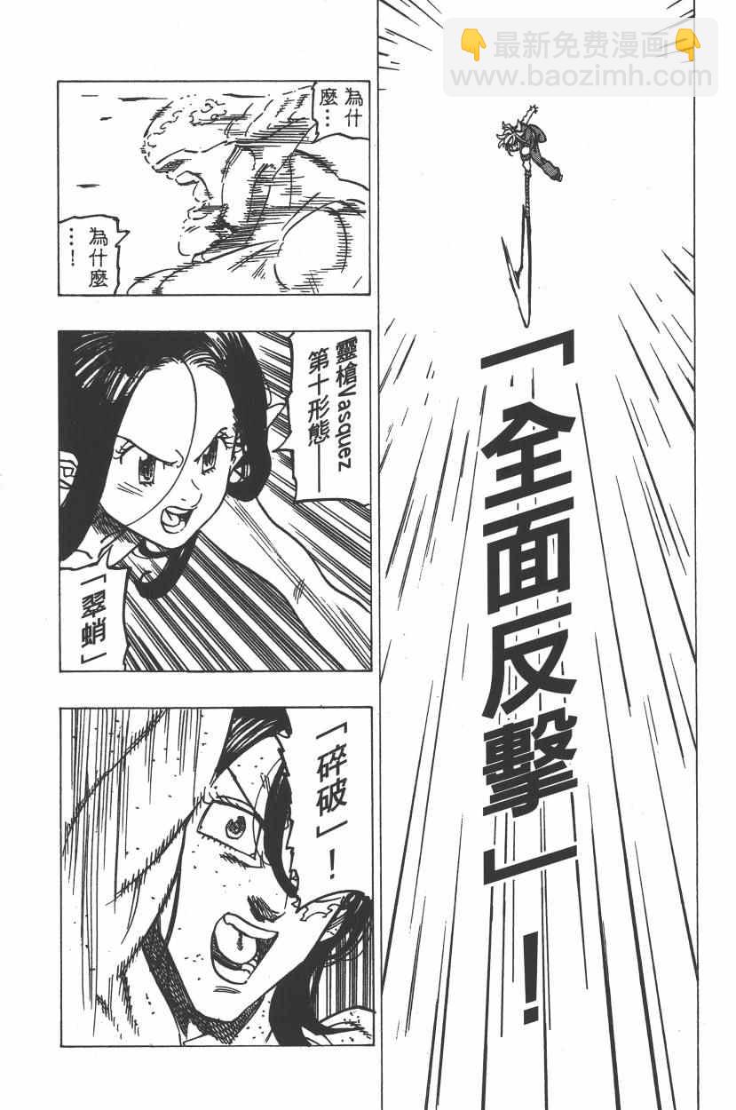 第25卷97