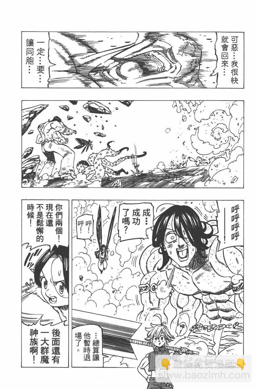 第25卷99