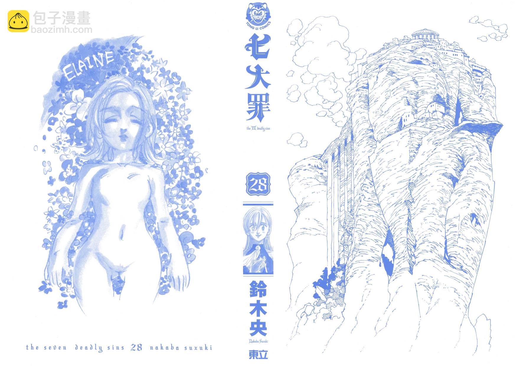 第28卷1