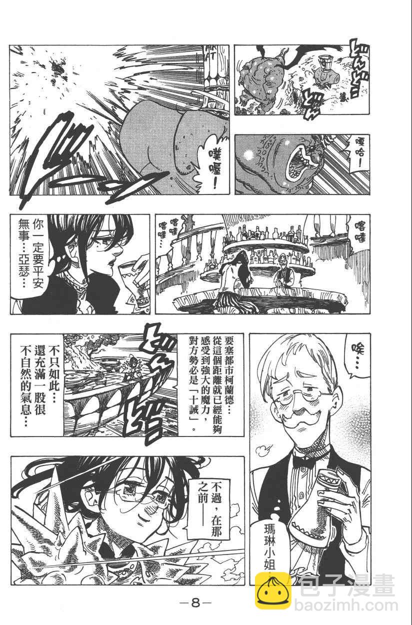 第28卷10