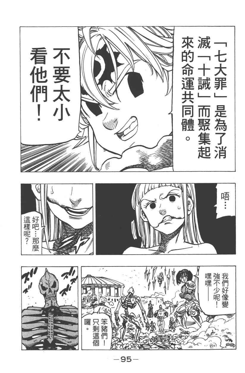 第28卷105