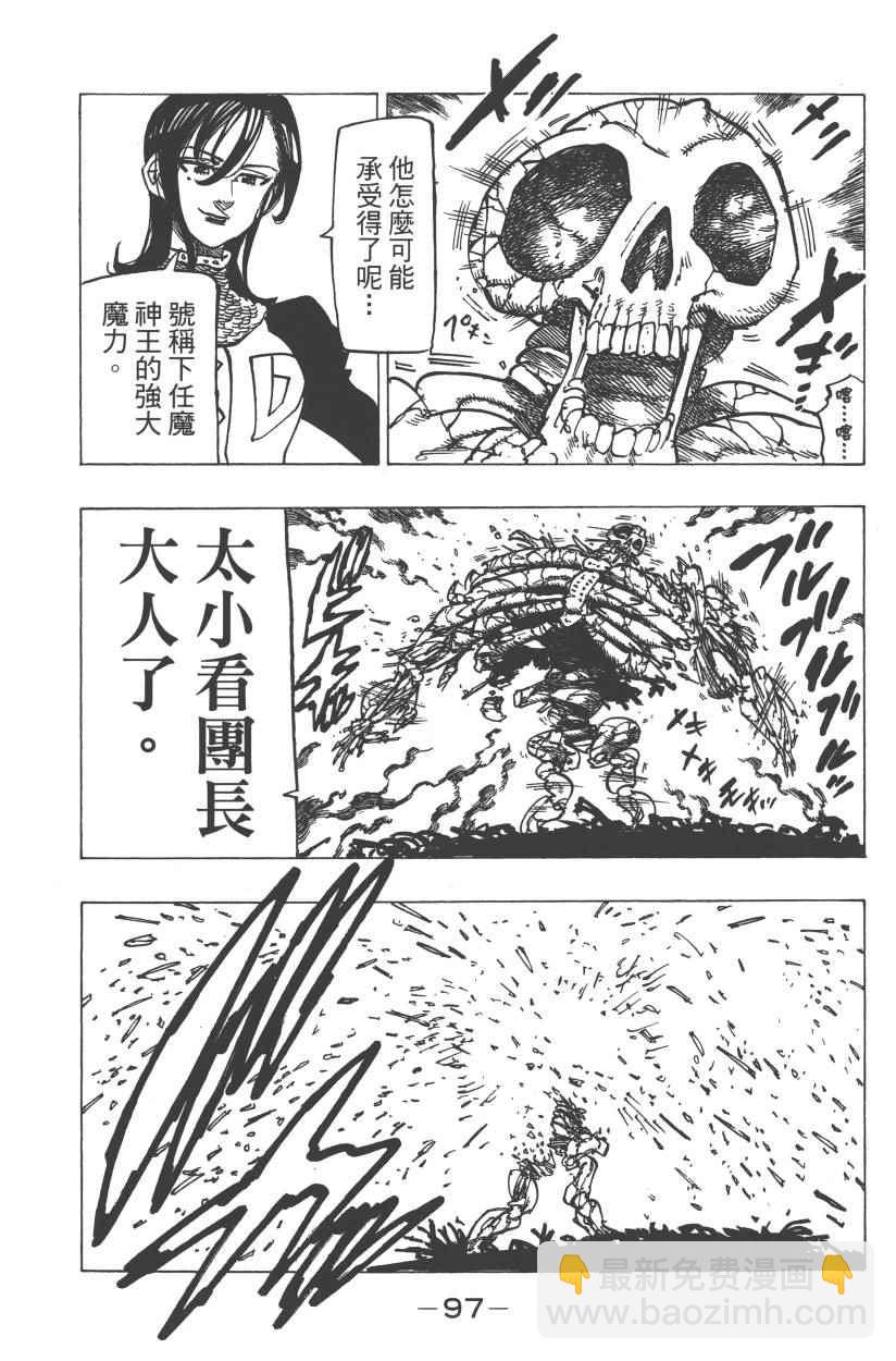 第28卷107
