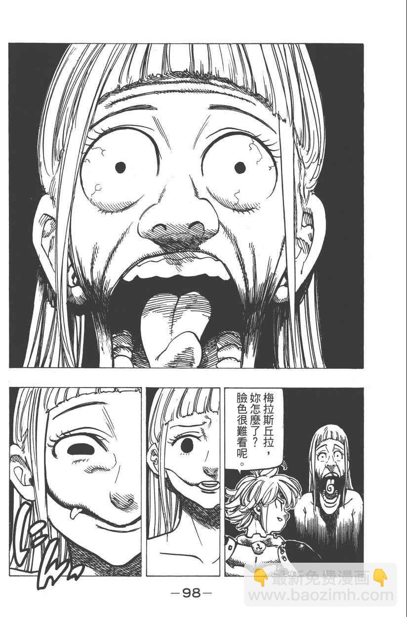 第28卷108