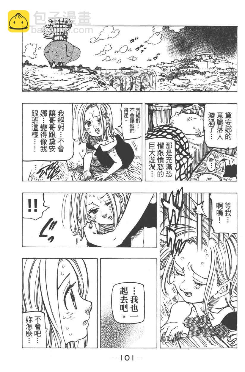 第28卷111