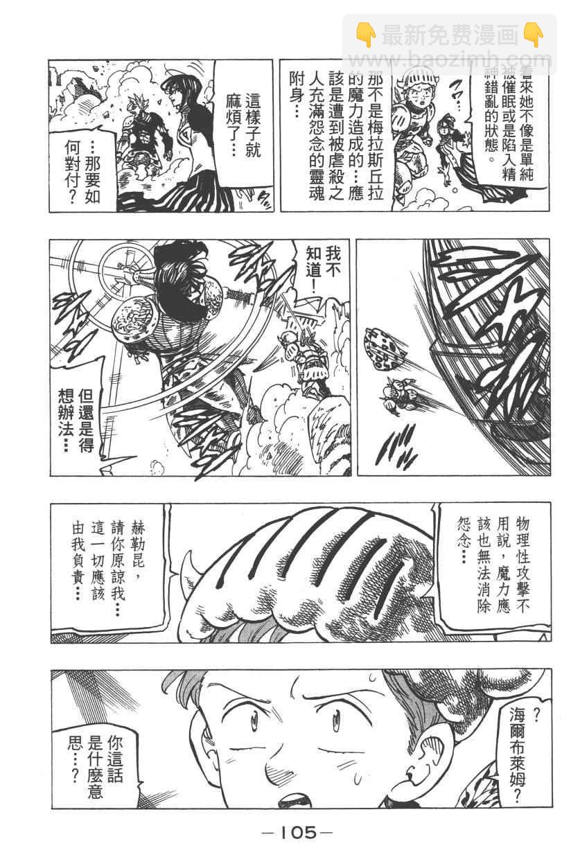 第28卷115