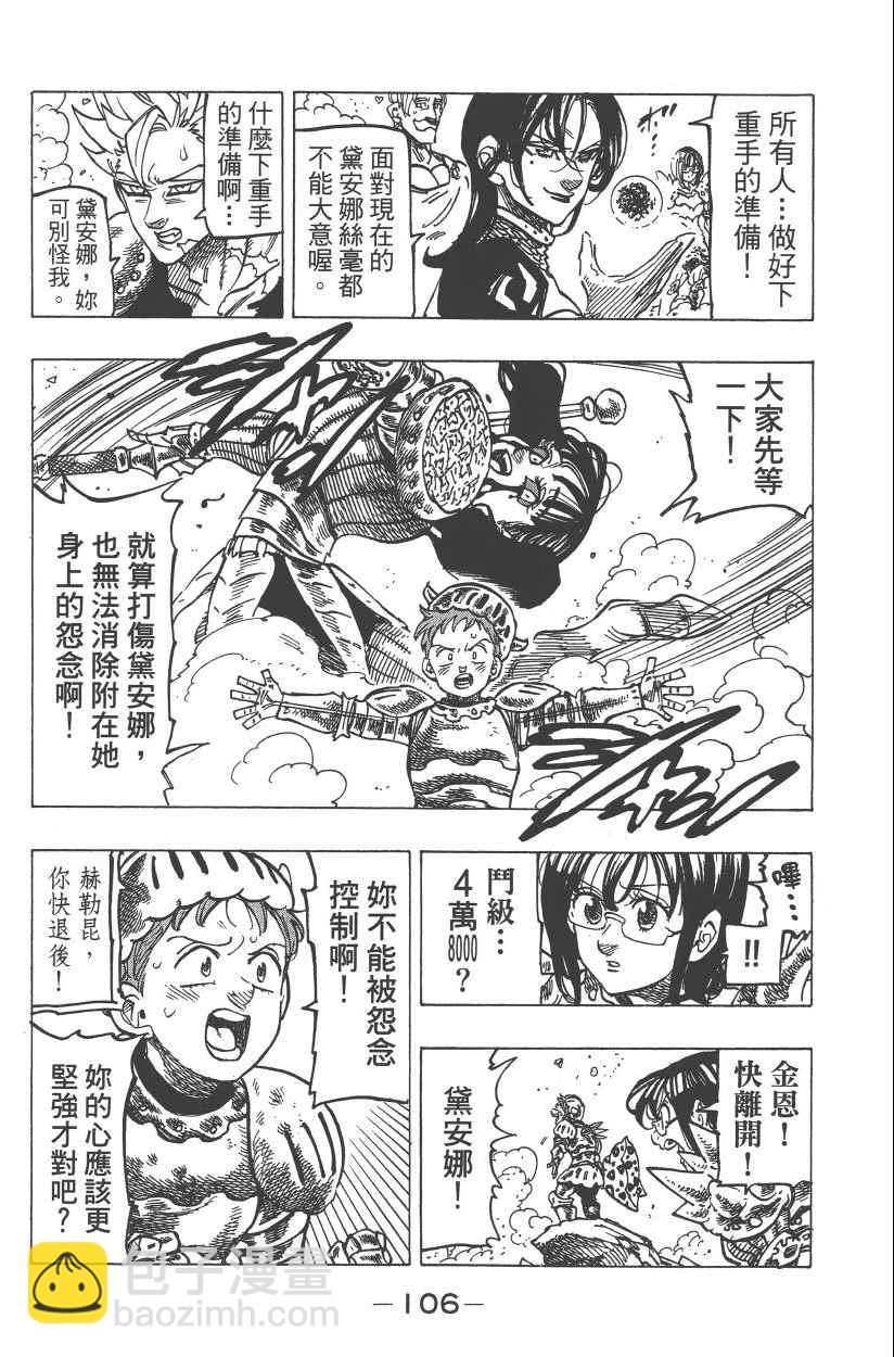 第28卷116